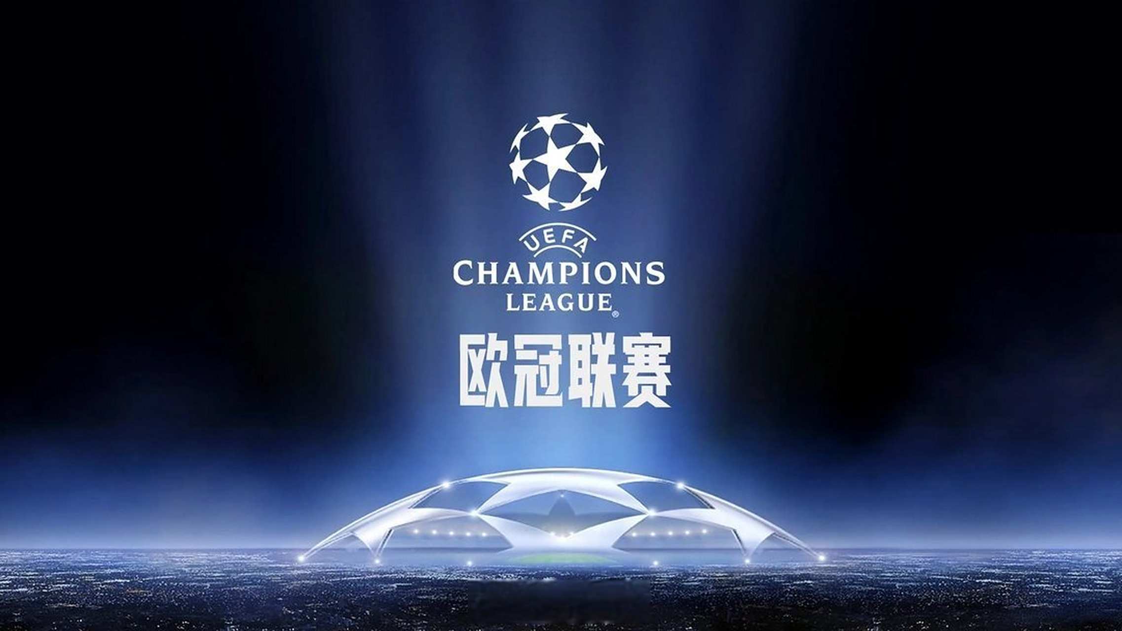 万隆中场：为了俱乐部、城市和国家的骄傲，我们必将全力争胜
